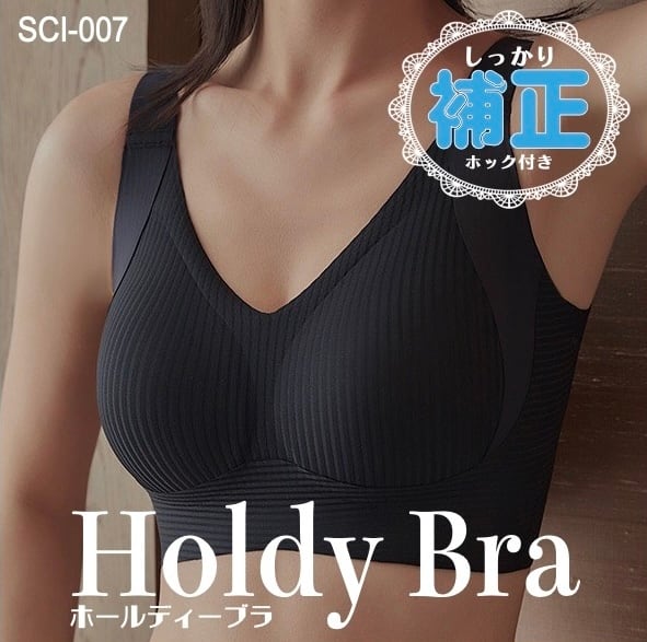 Holdy Bra(ホールディーブラ)SCI-007