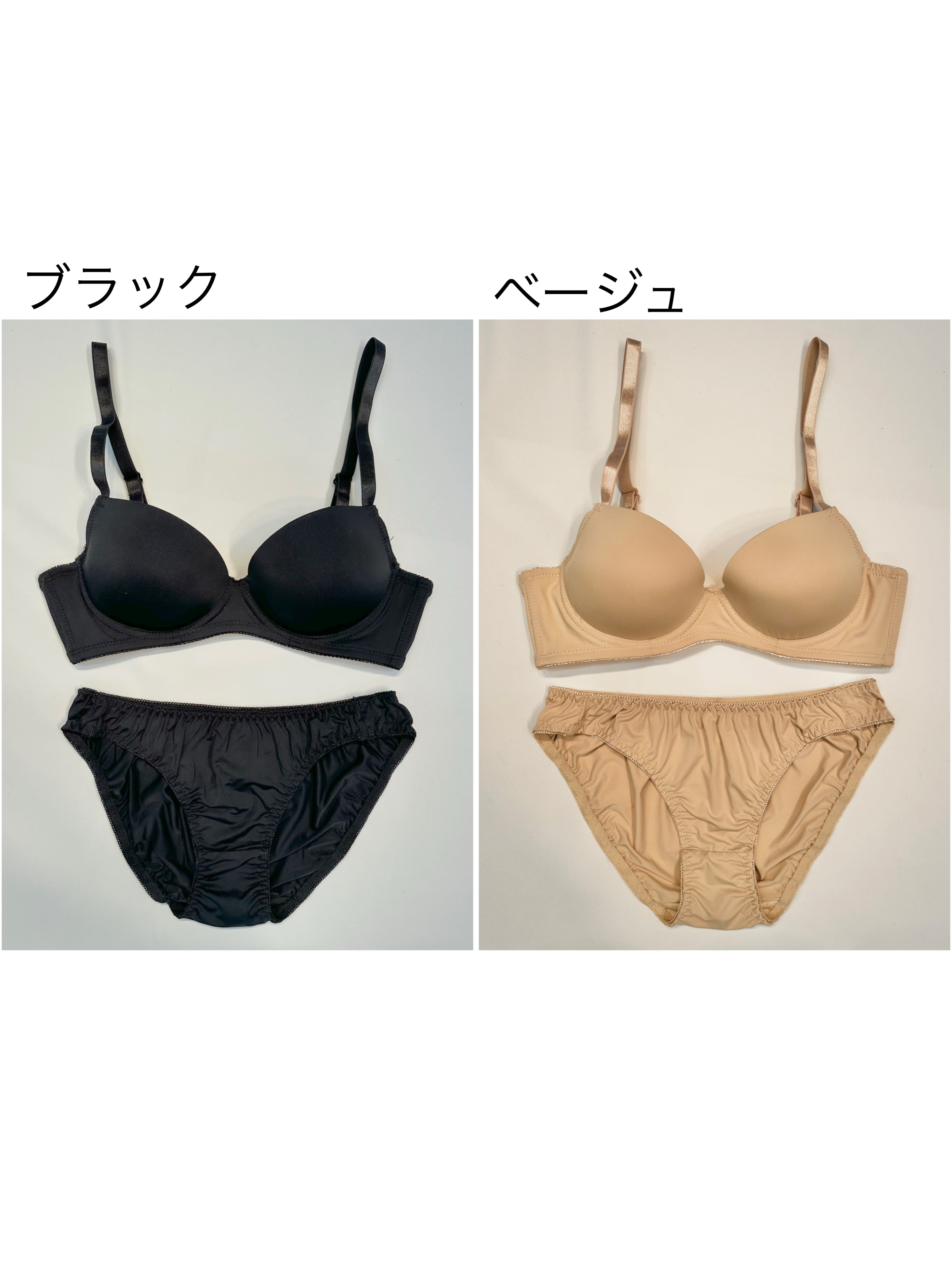 シームレスブラセット【ワイヤー入り】