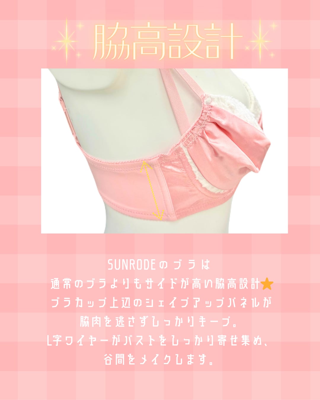 フラワーレースコードブラ