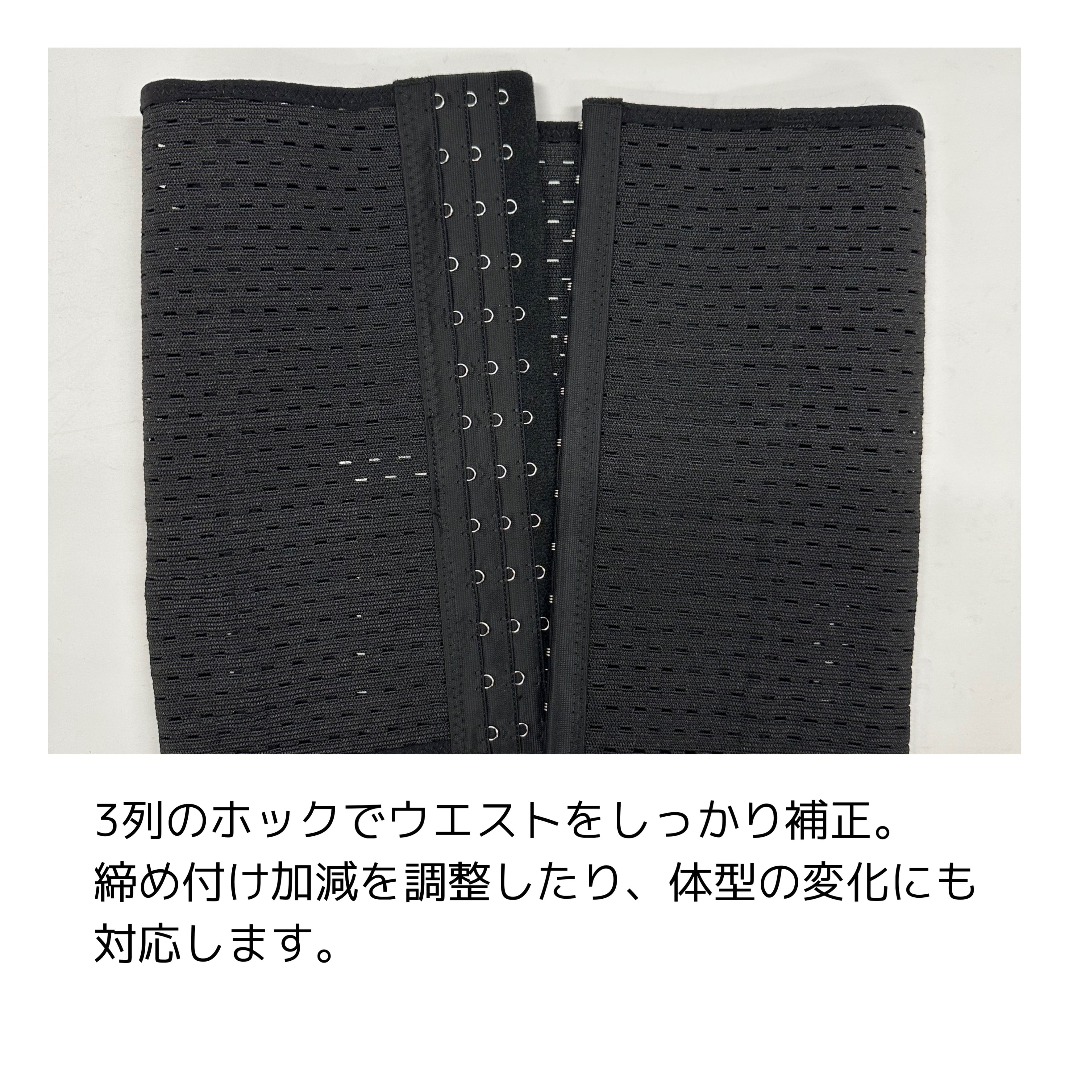 ウエストシェイパー SWN-001