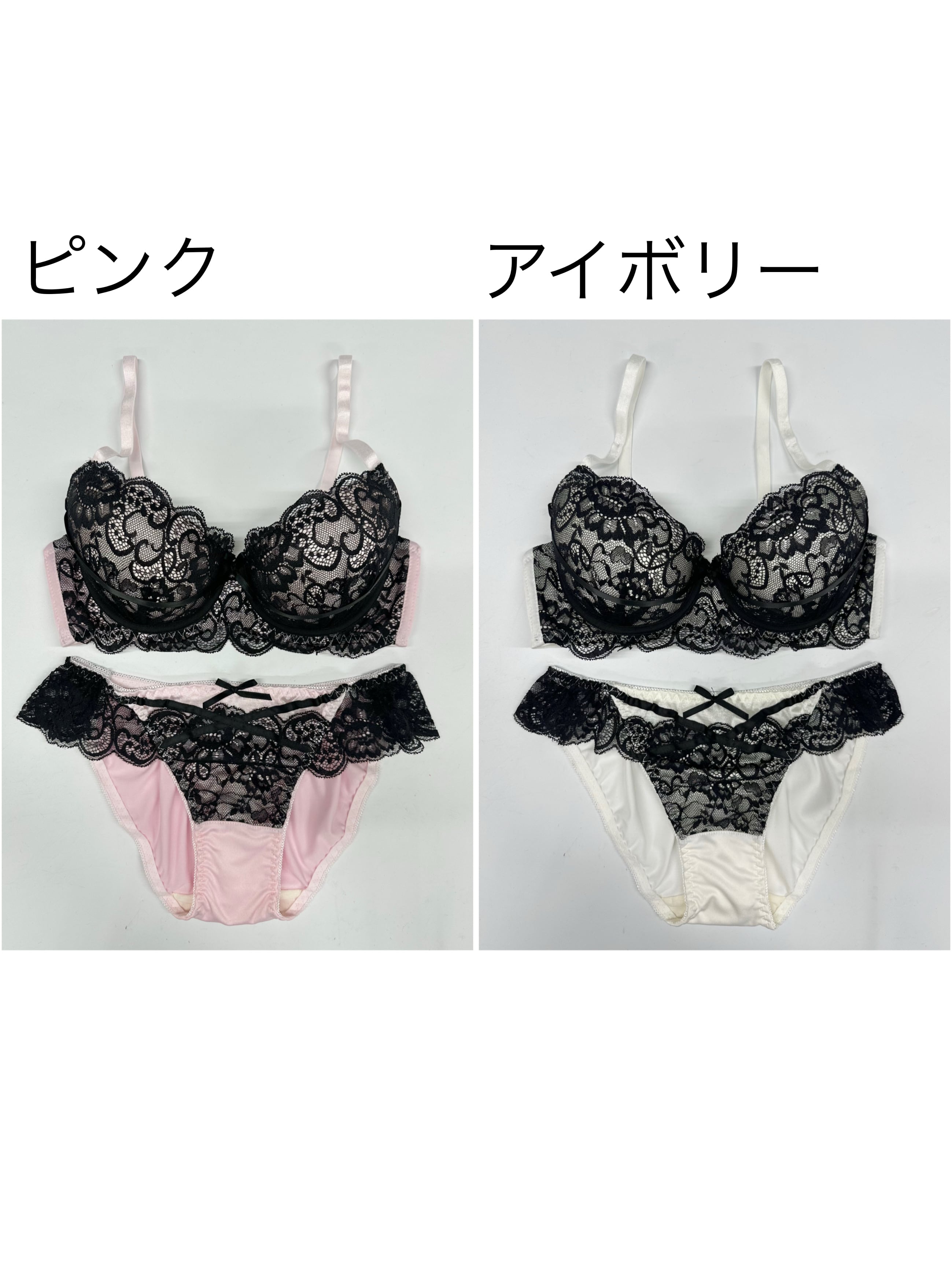 レーシィコードブラジャー