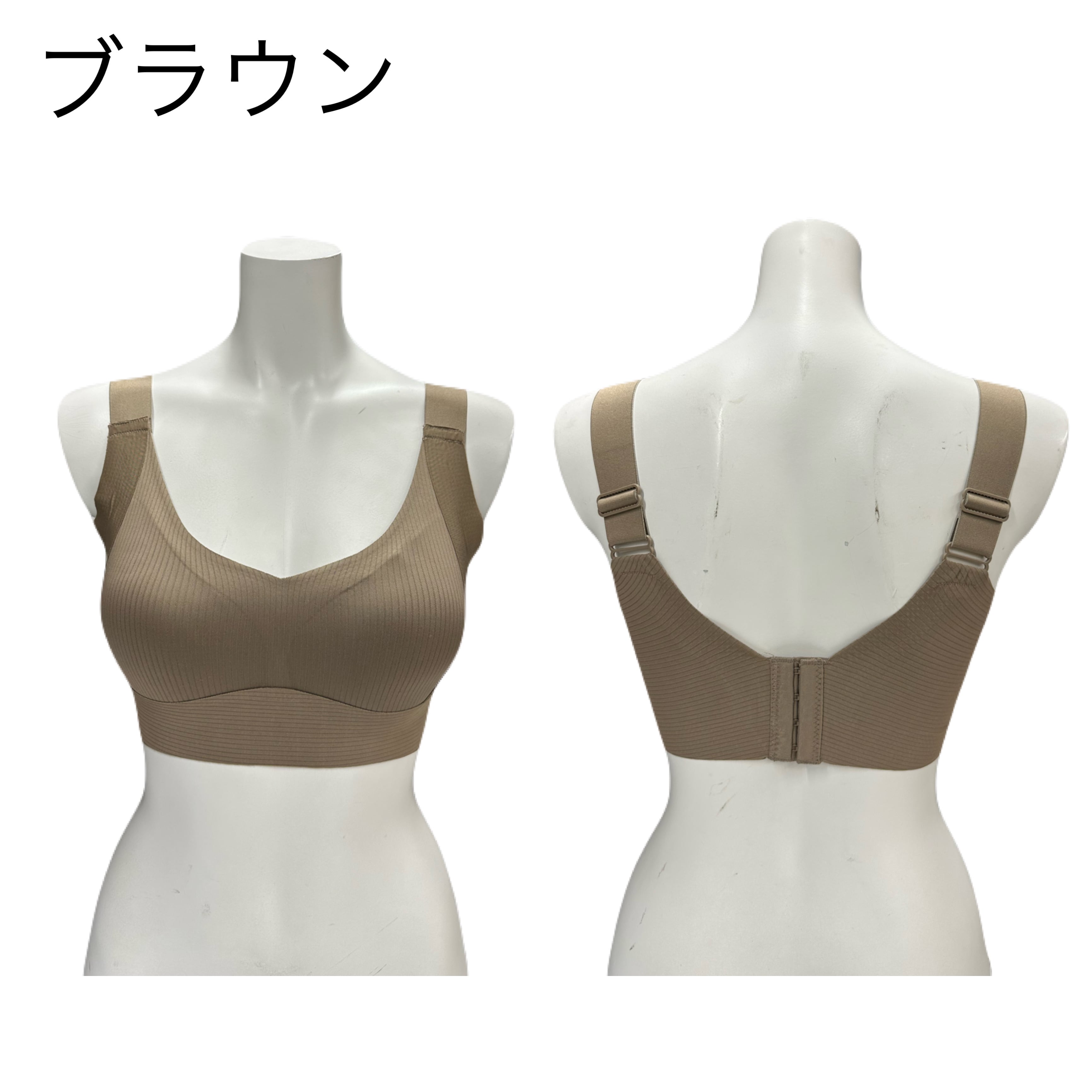 Holdy Bra(ホールディーブラ)SCI-007