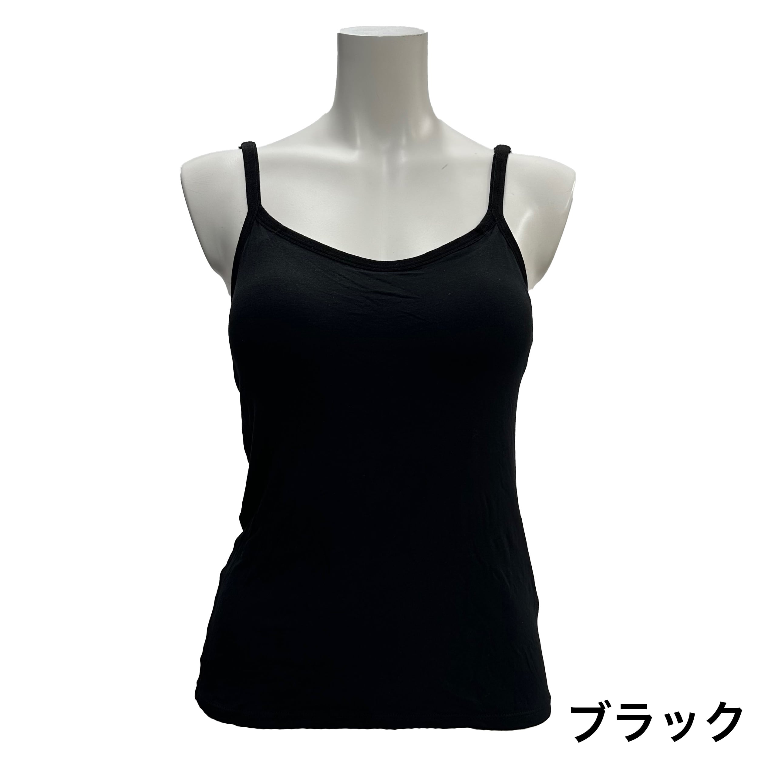 程よくフィットでノンストレス★カップ付きキャミソール（全3色）