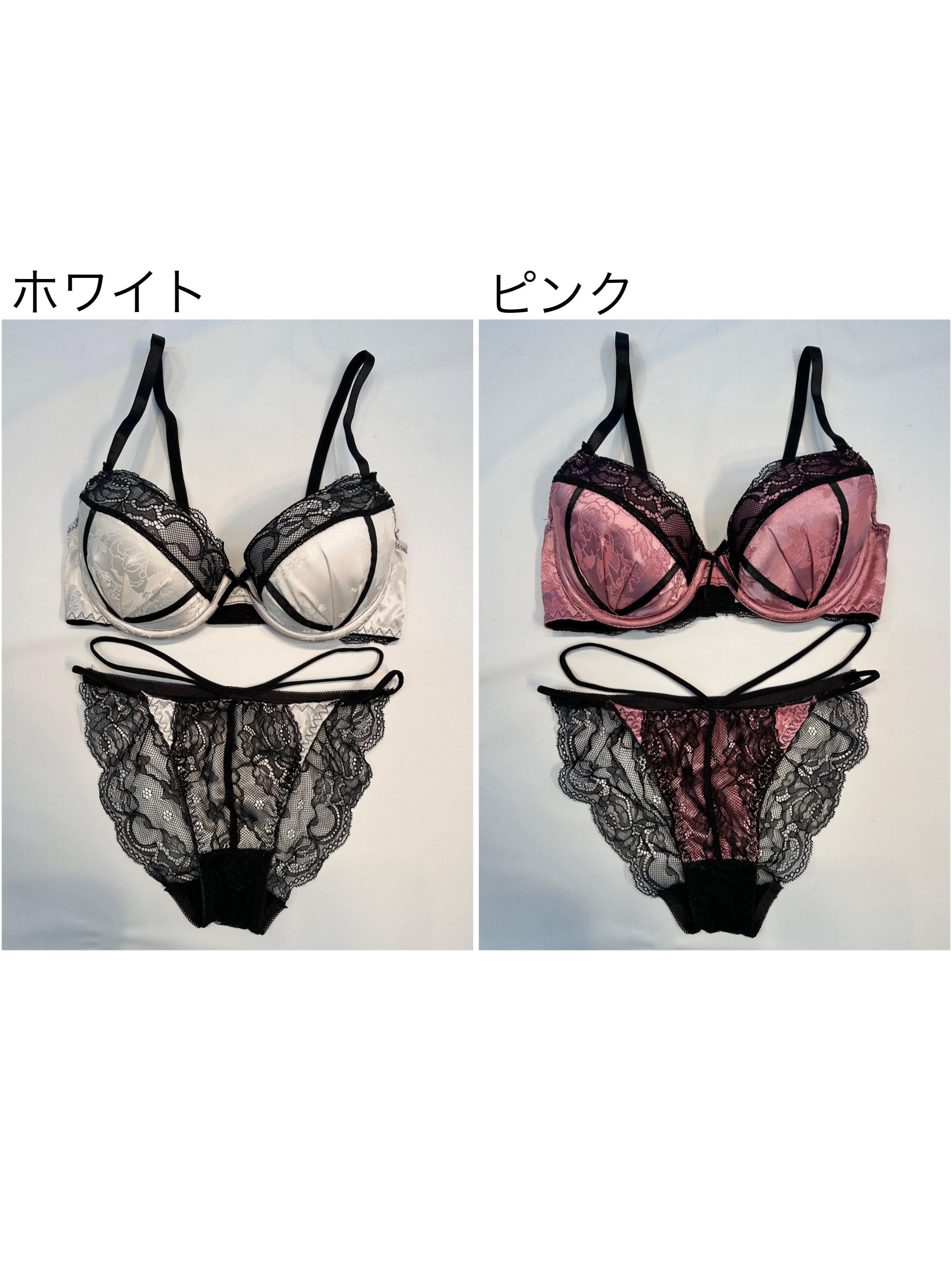 ブラックレースサテンブラ