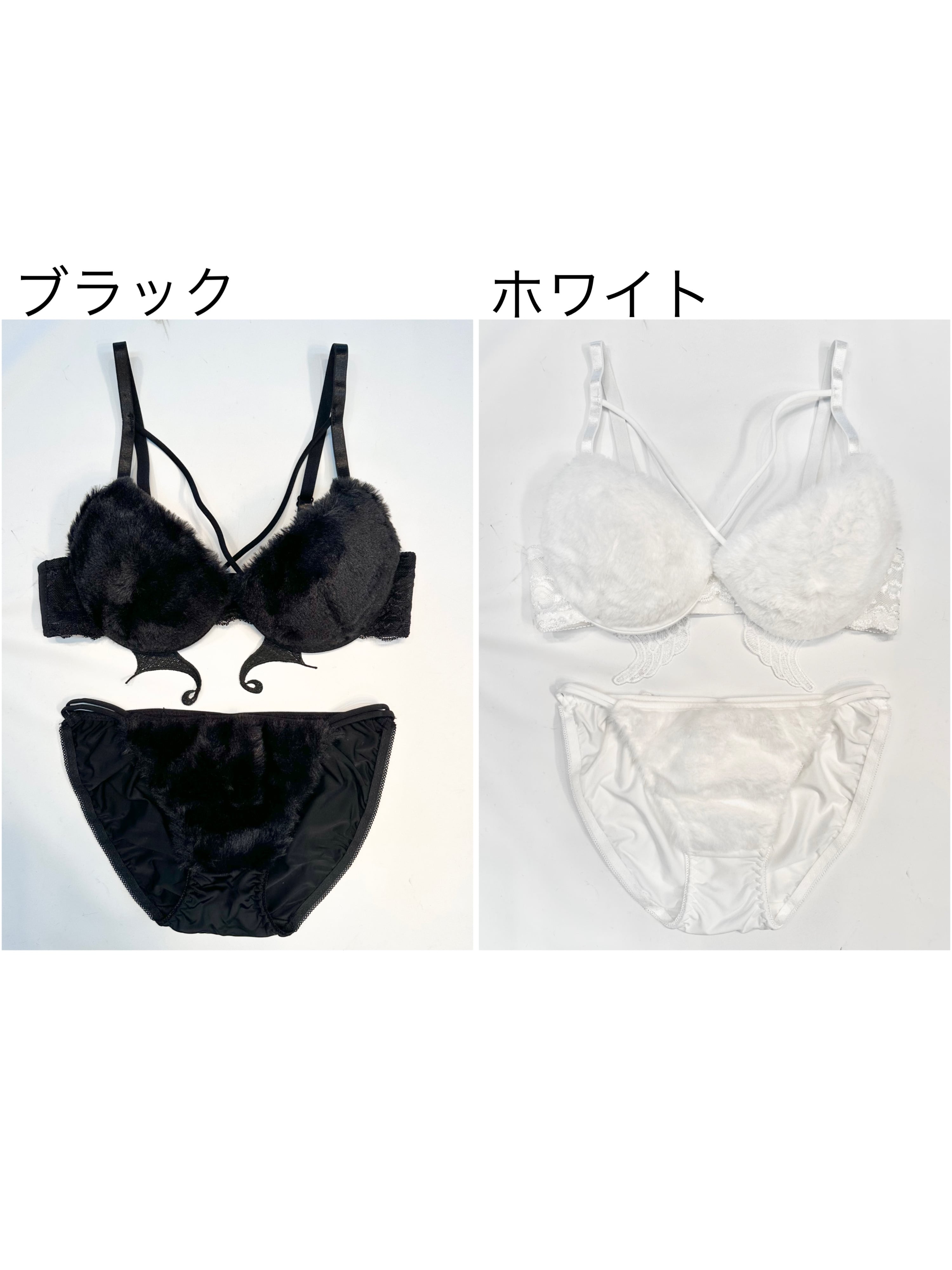エンジェル&デビルブラ