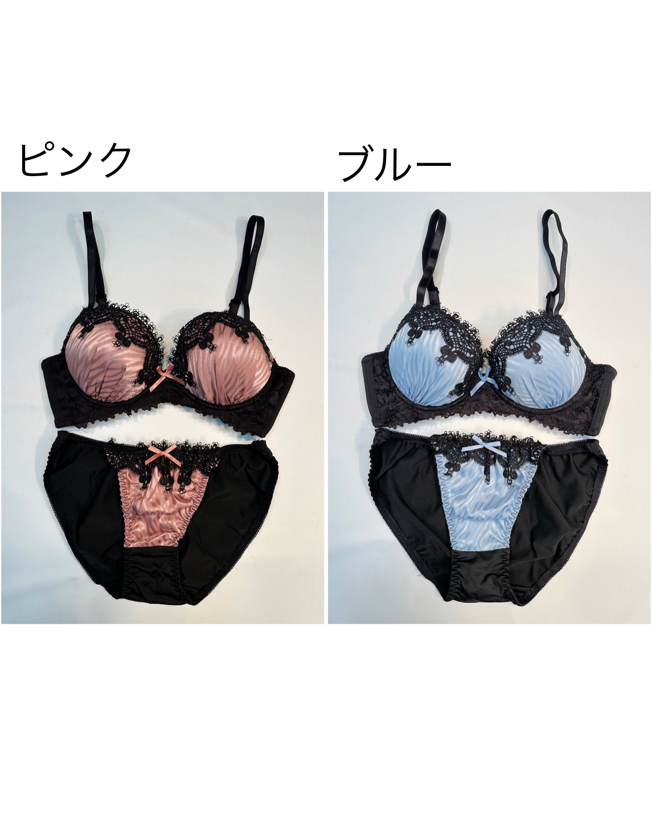 ブラックレースサテンブラ【ノンワイヤー】