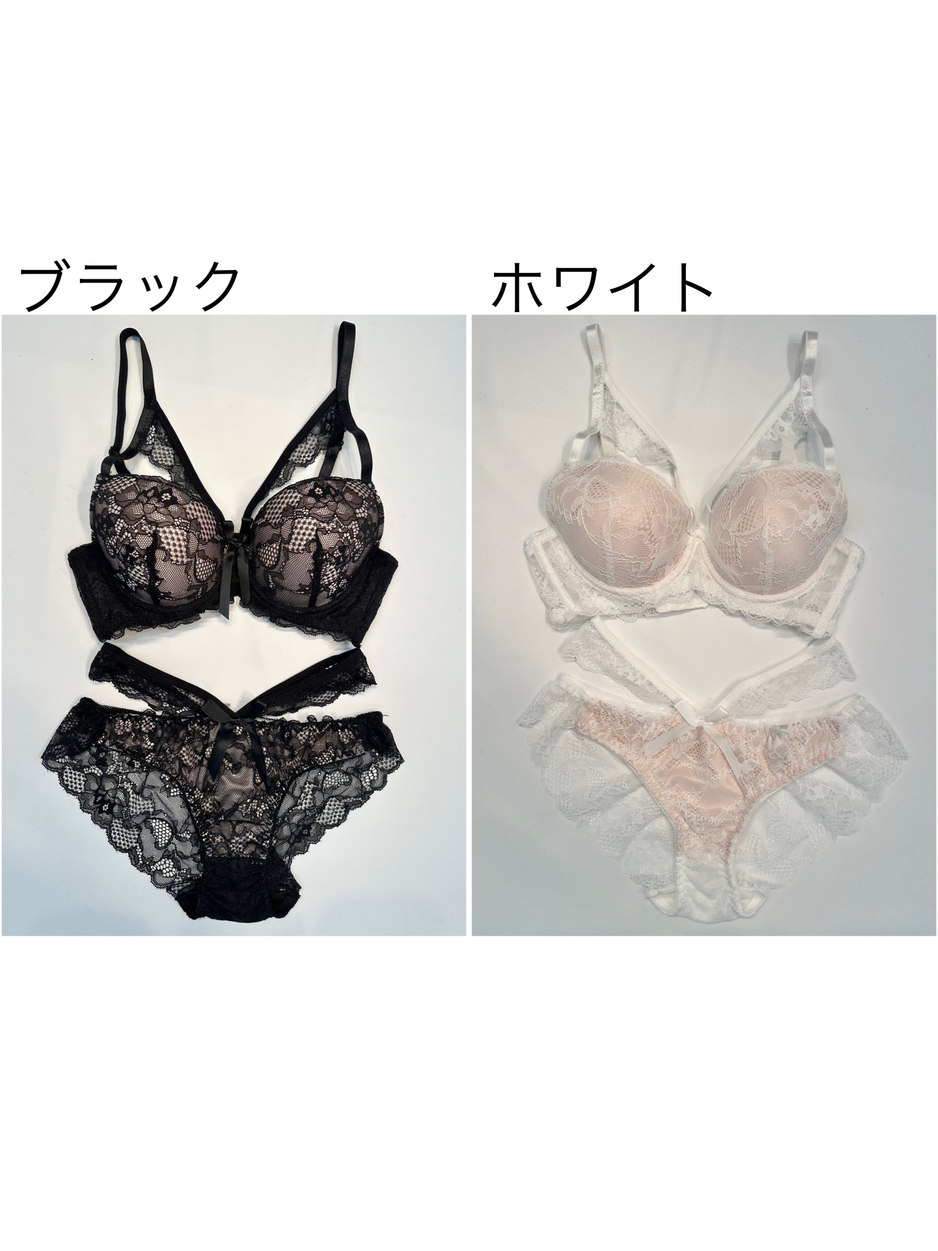 レースコードブラ