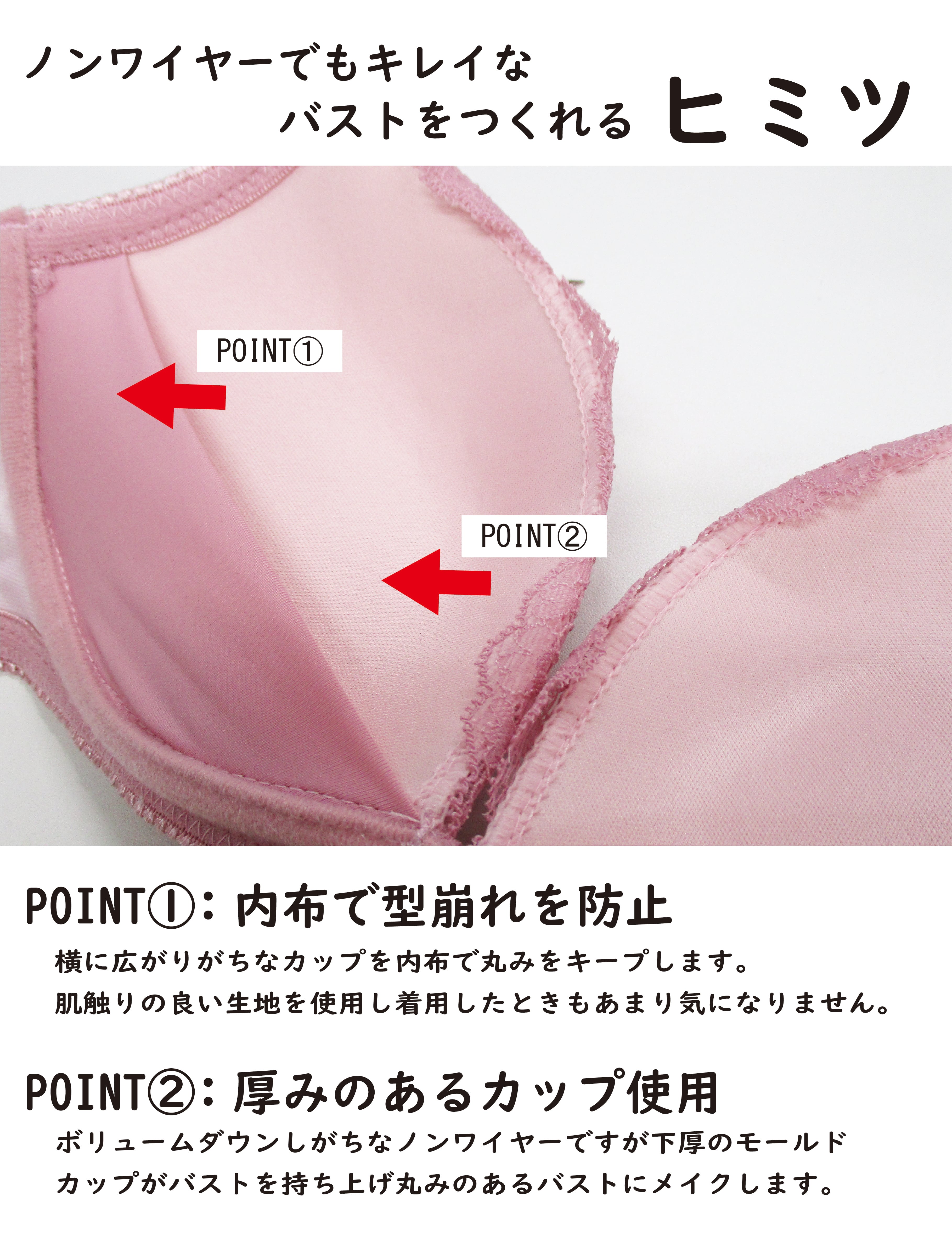 ノンワイヤーブラジャー＆ショーツSET おまかせ2枚組 BCDサイズ