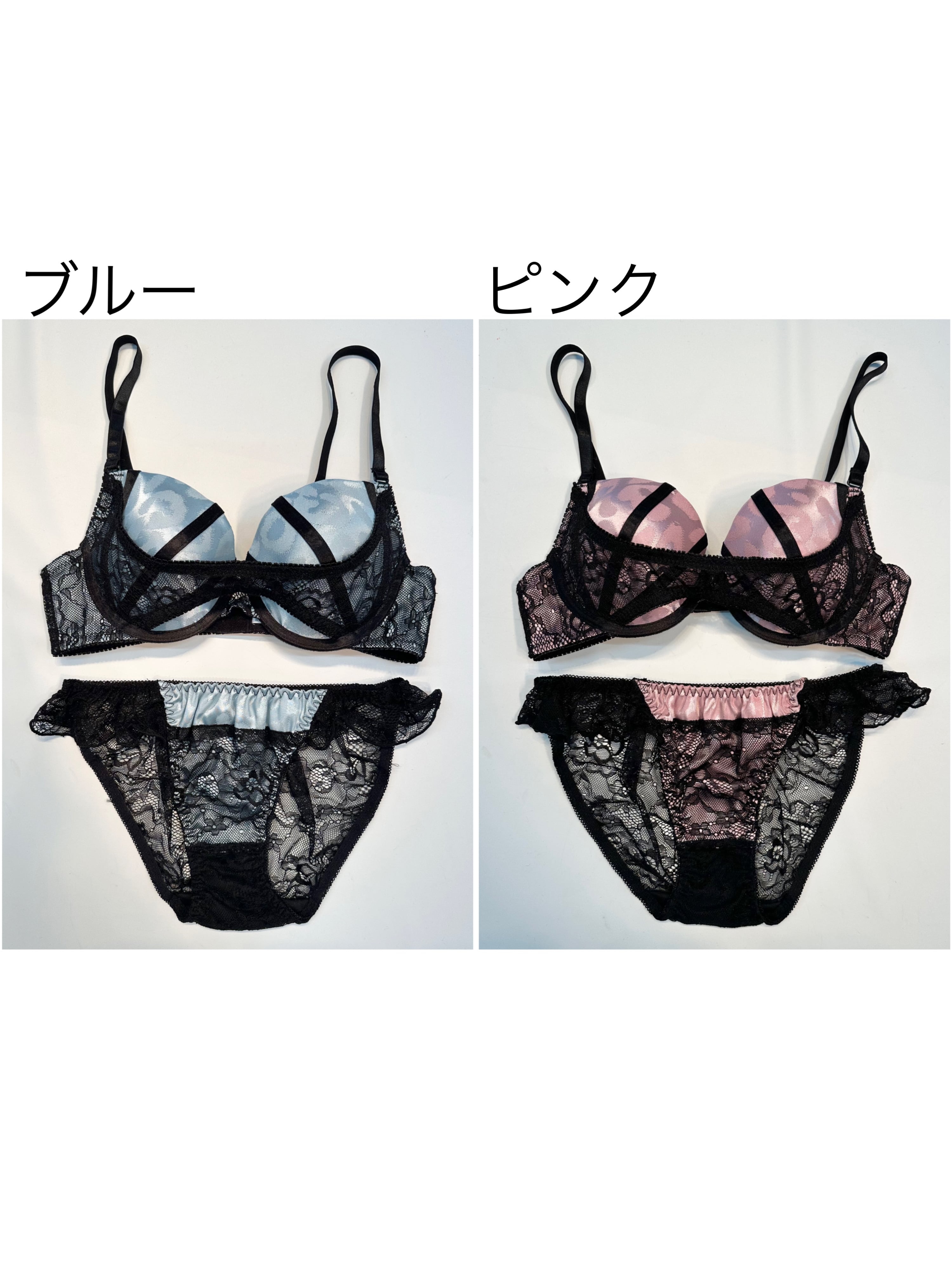 レオパードサテンブラ