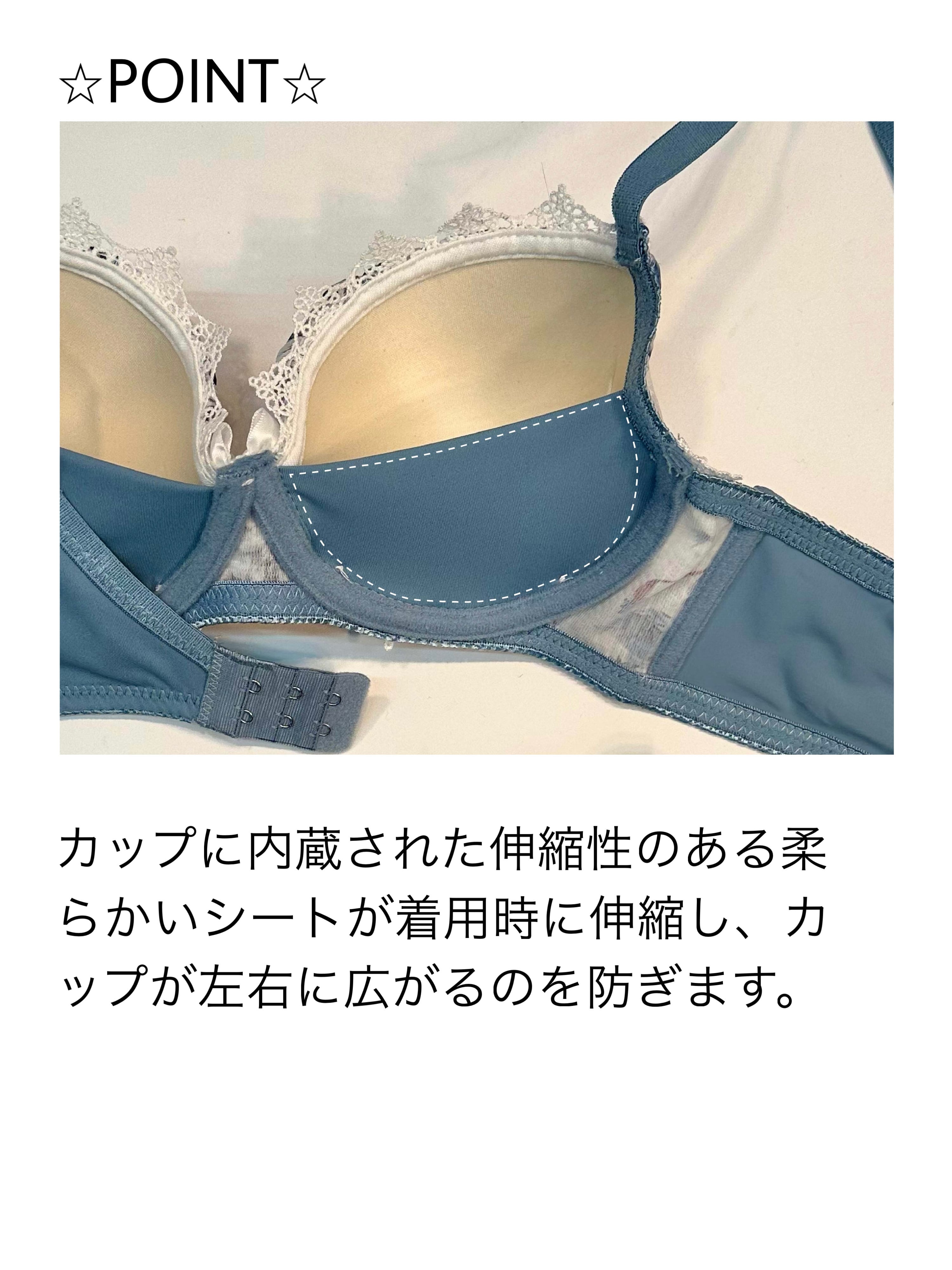 ファンシーレースブラ【ノンワイヤー】