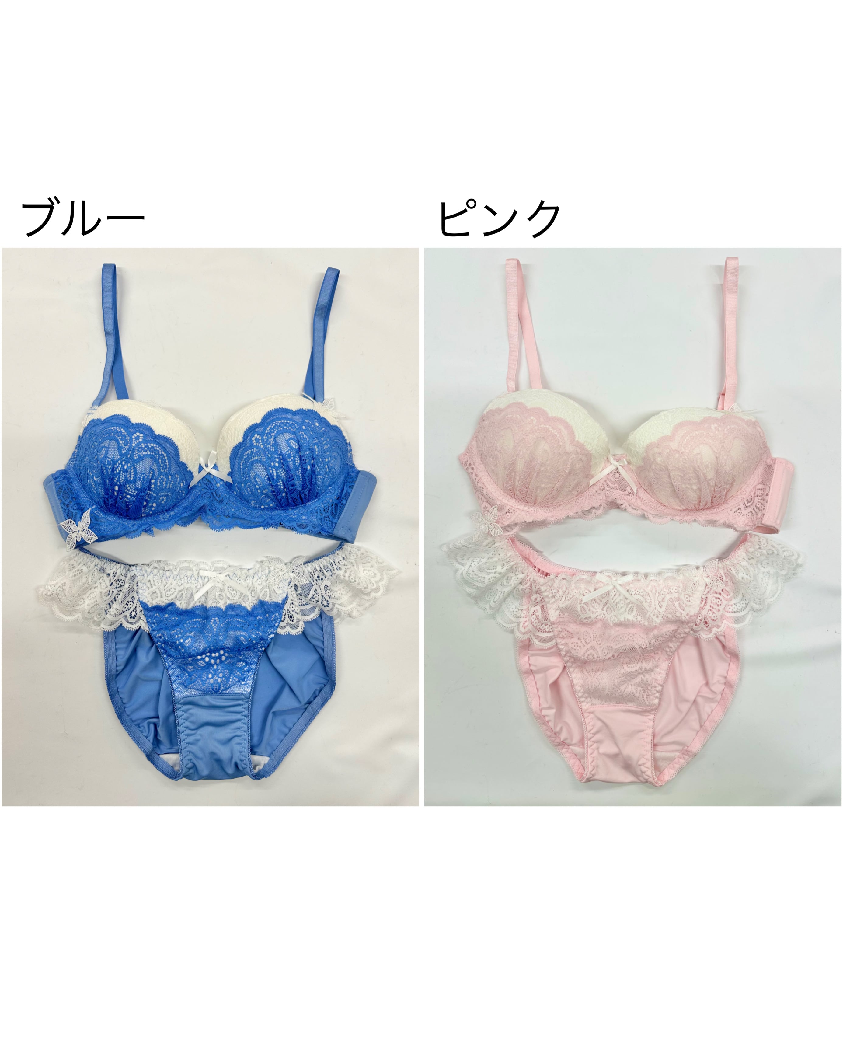 バタフライケミカルレースブラ【ノンワイヤー】