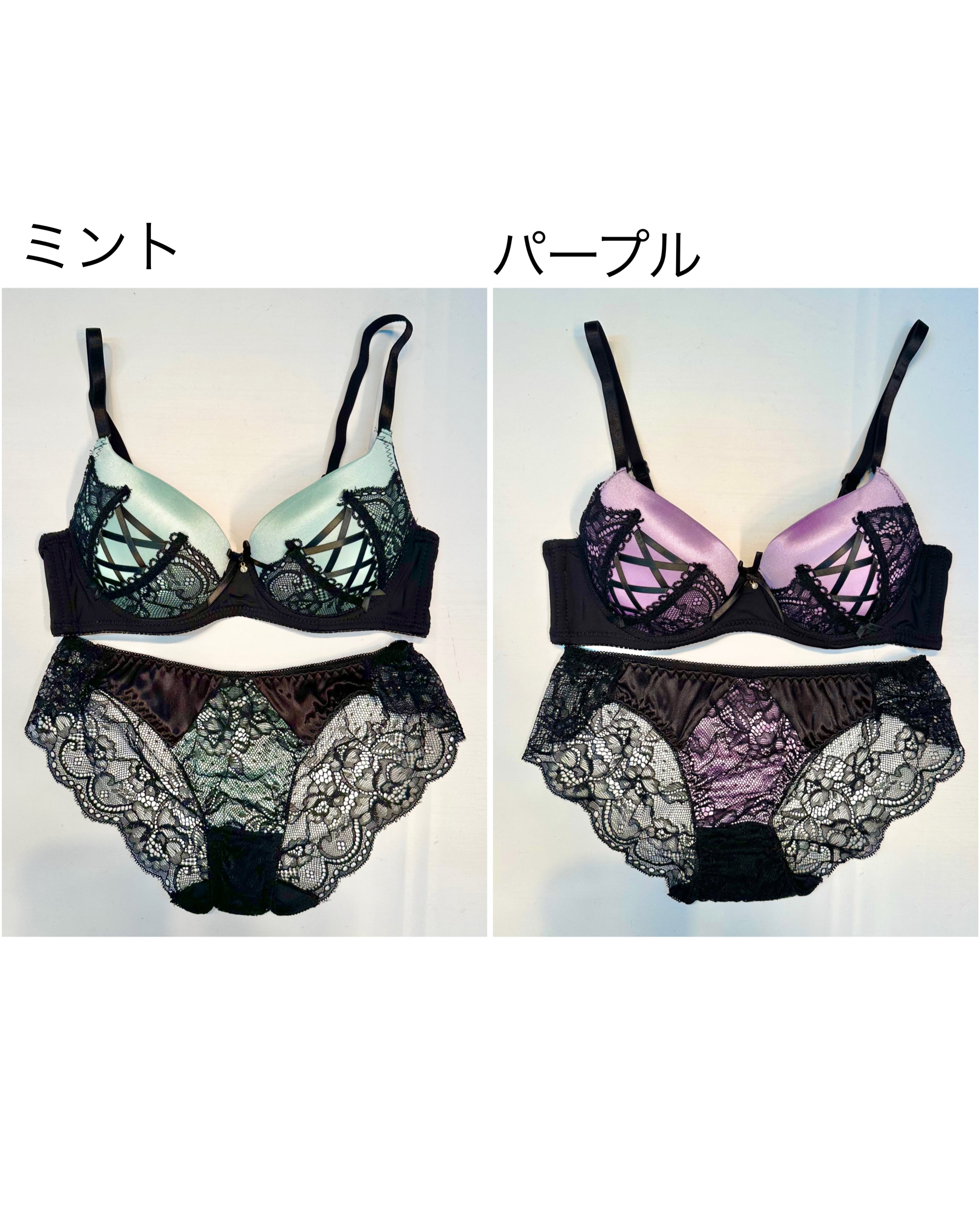 サテンレースアップブラ