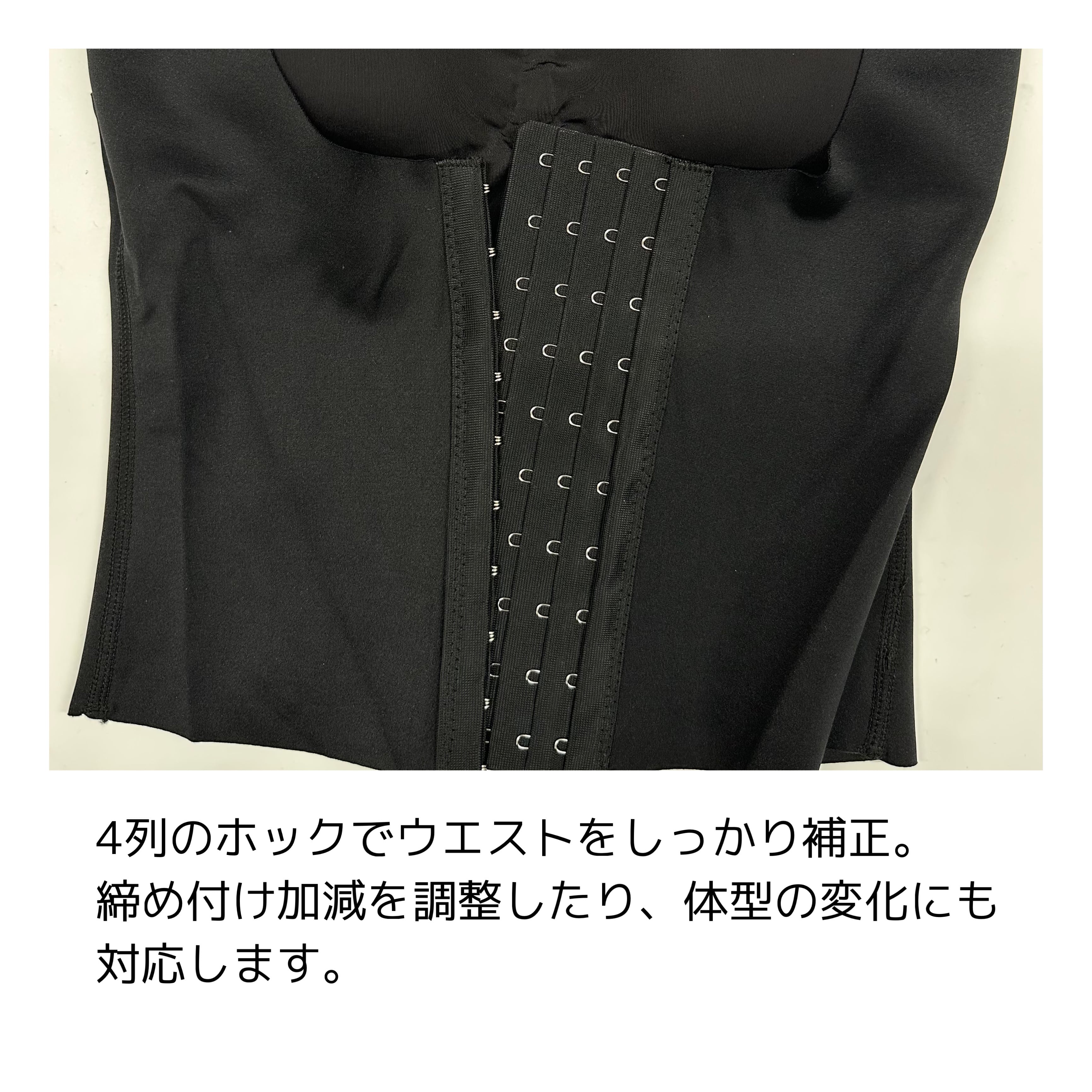 ボディーシェイパー SBS-001