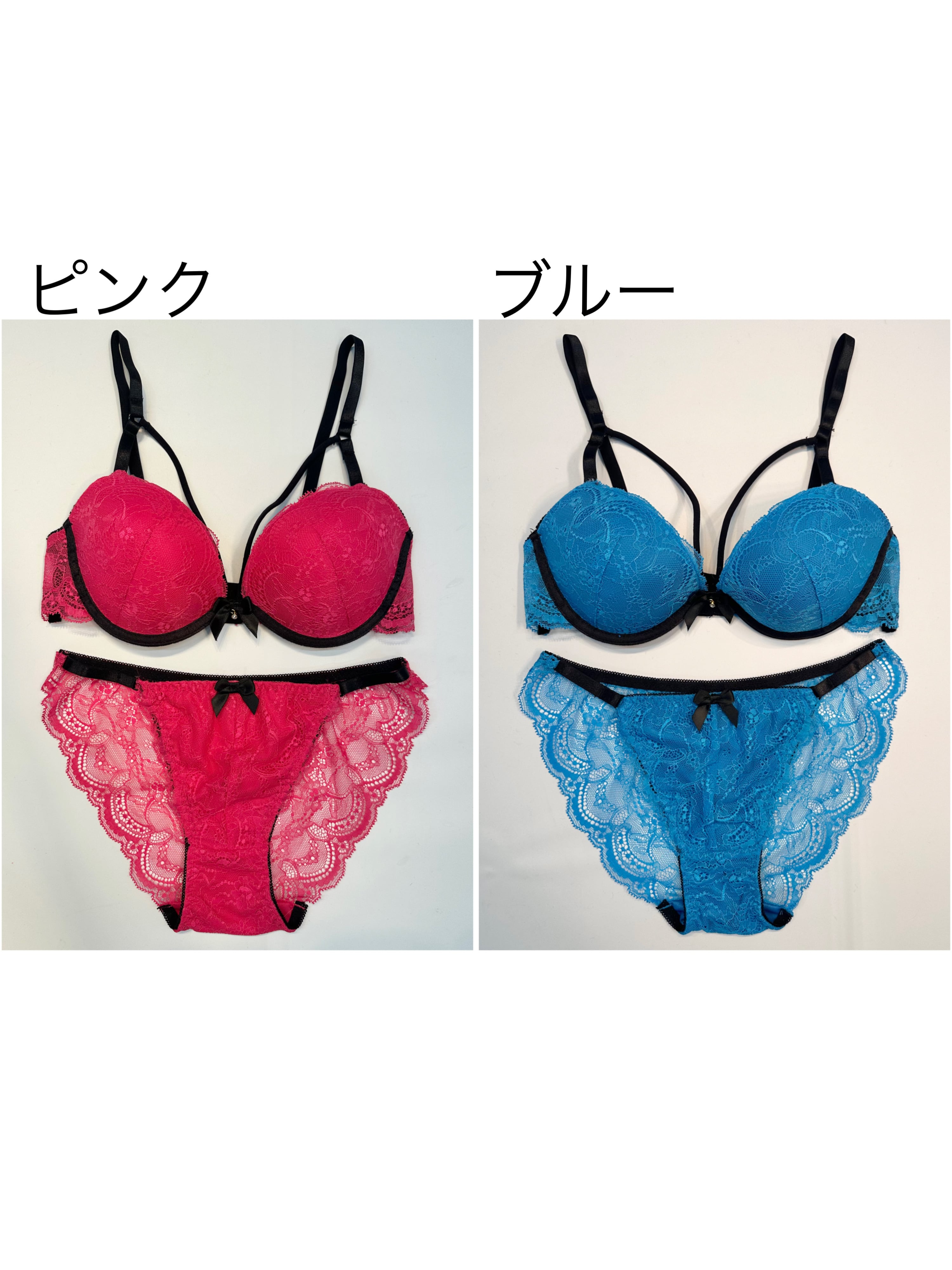 ビビットカラーレースブラジャー