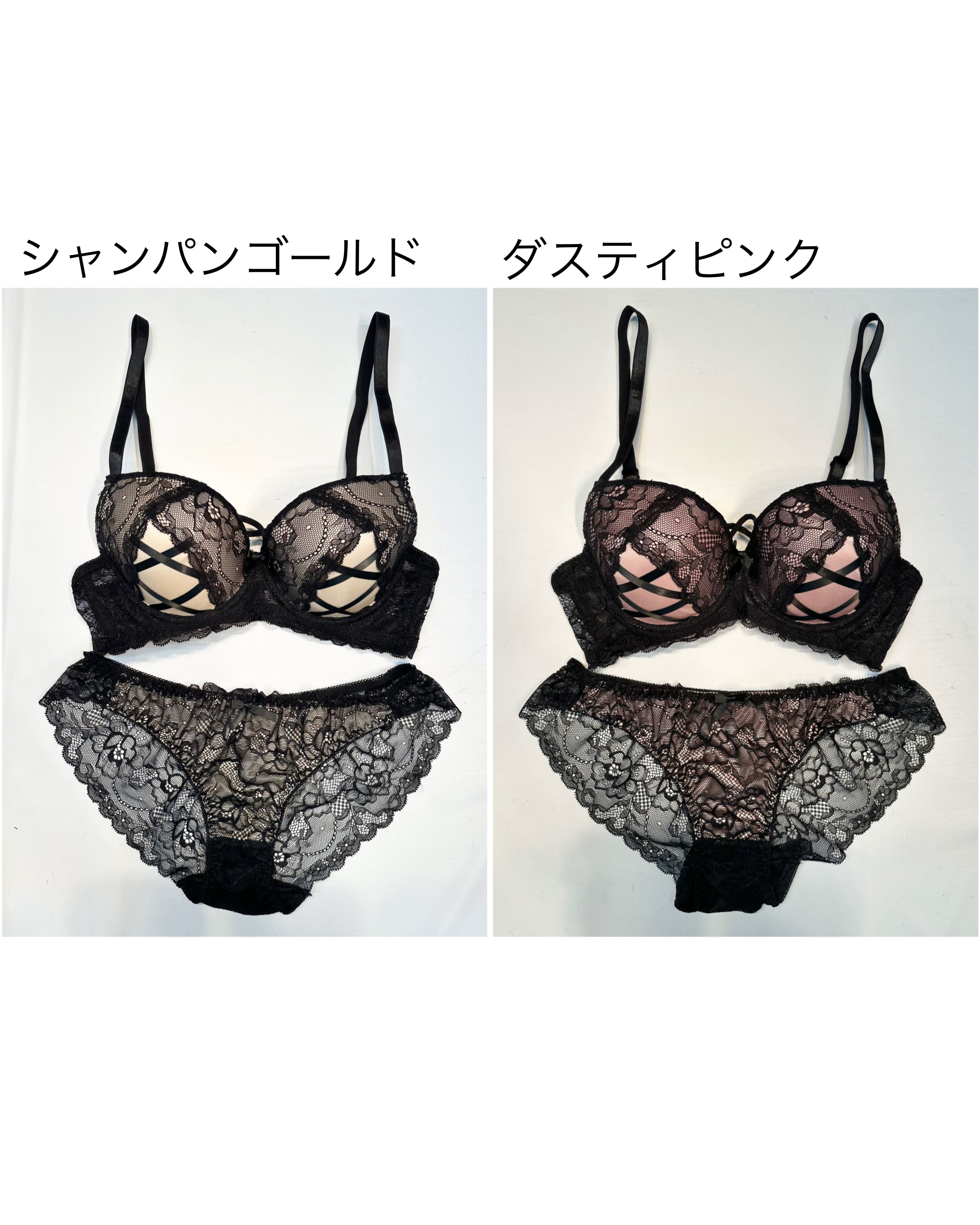 レースアップブラックレースブラ