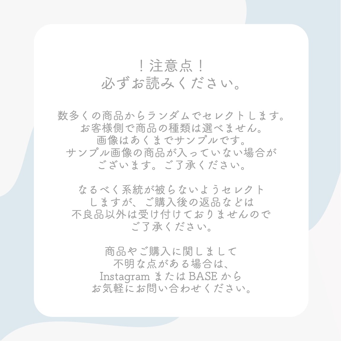 ノンワイヤーブラジャー＆ショーツSET おまかせ2枚組 BCDサイズ