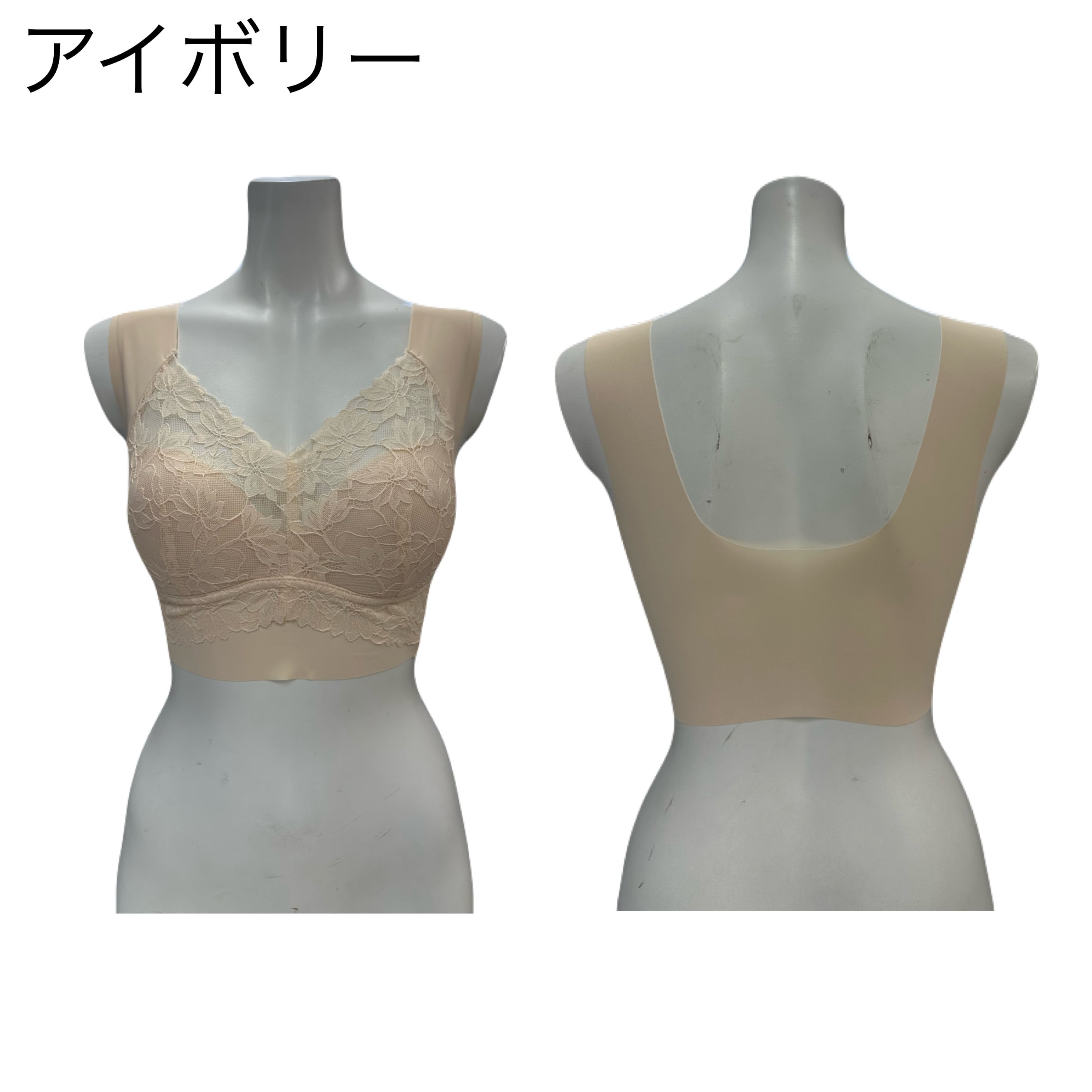 Relax Bra（リラックスブラ）SCI-008