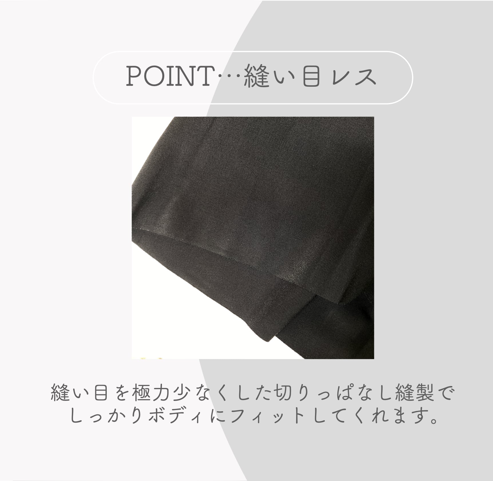 夢のくびれ レースシームレスホックガードル（ES−１８１４）