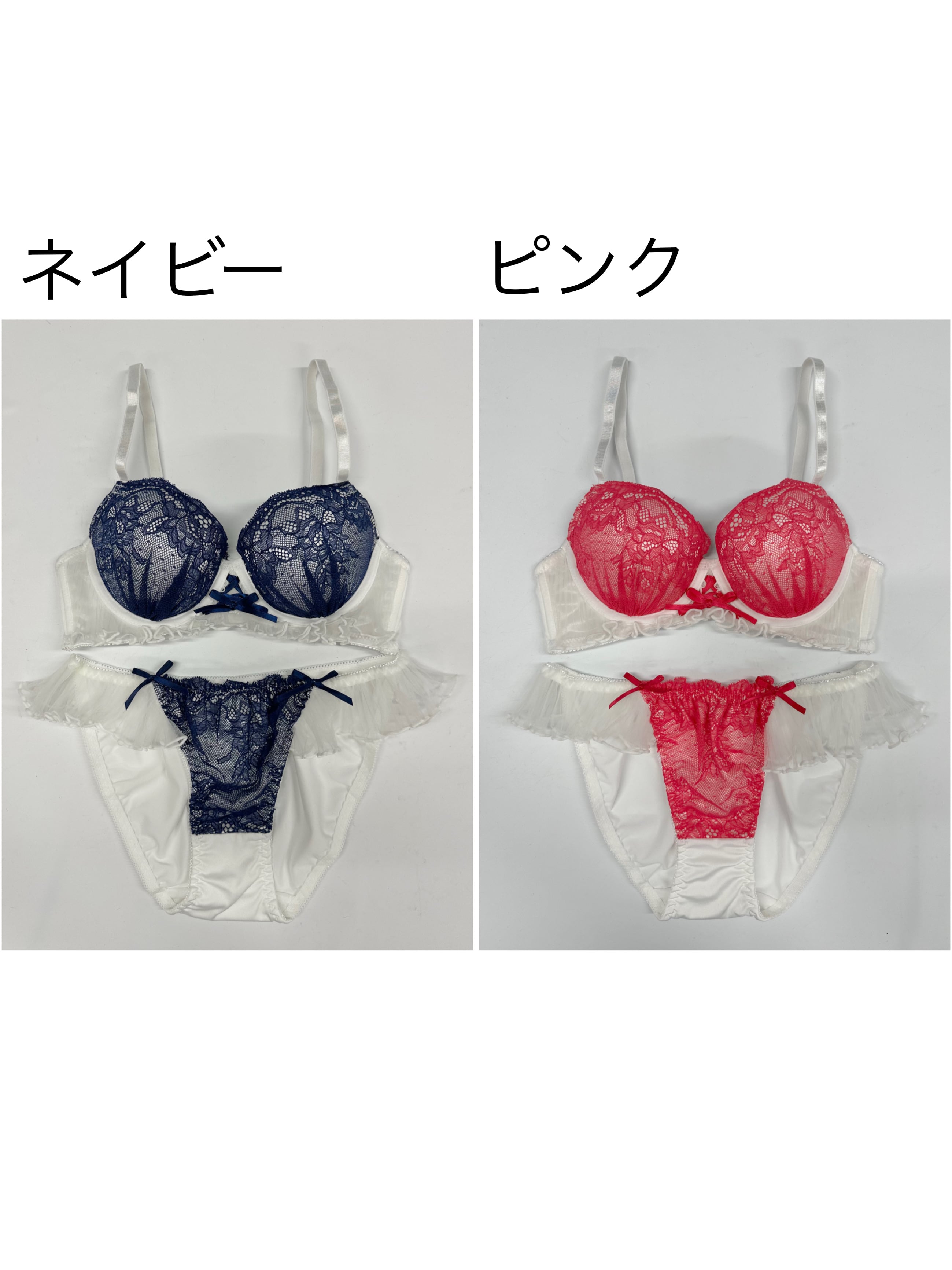 ホワイトプリーツフリルブラ