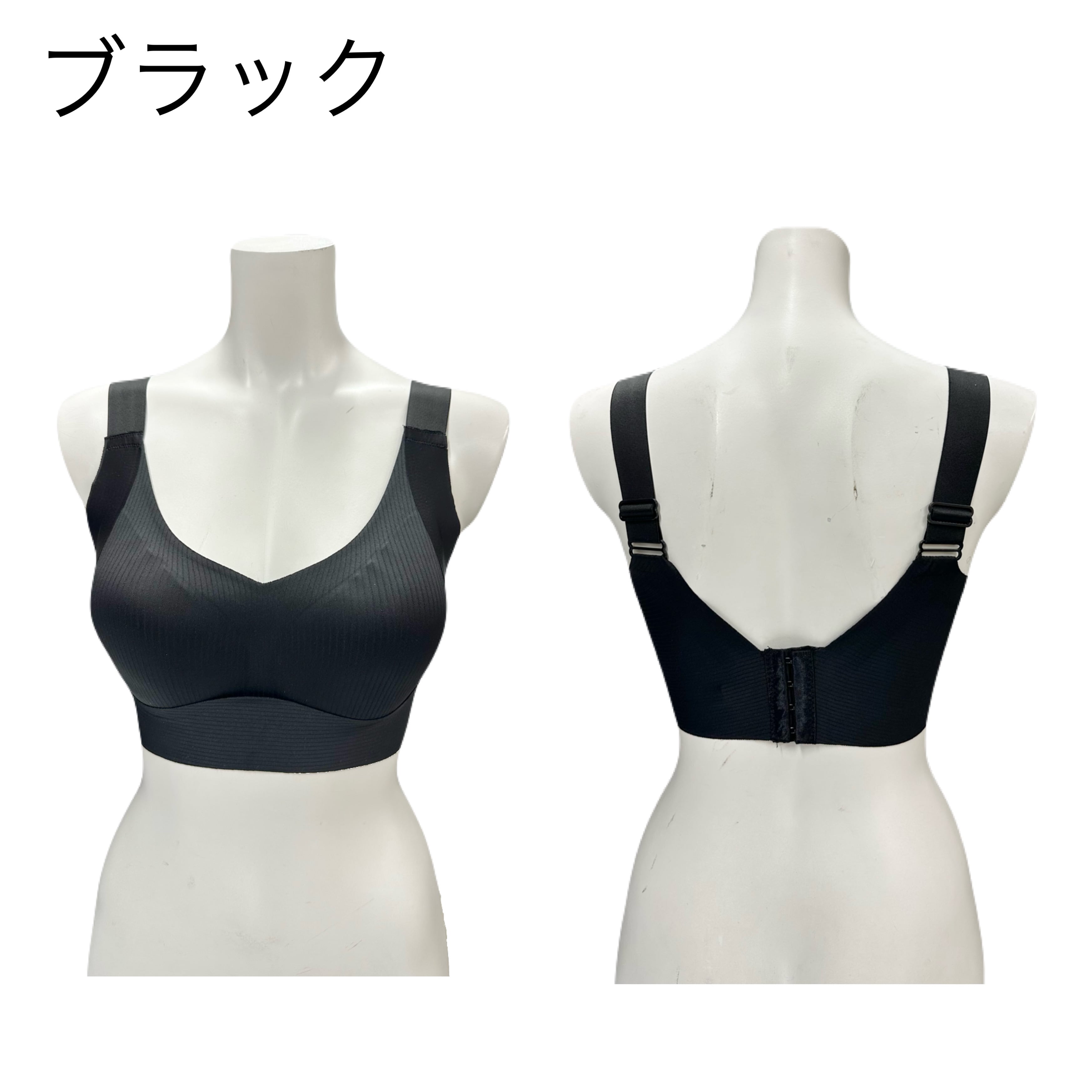 Holdy Bra（ホールディーブラ）SCI-007