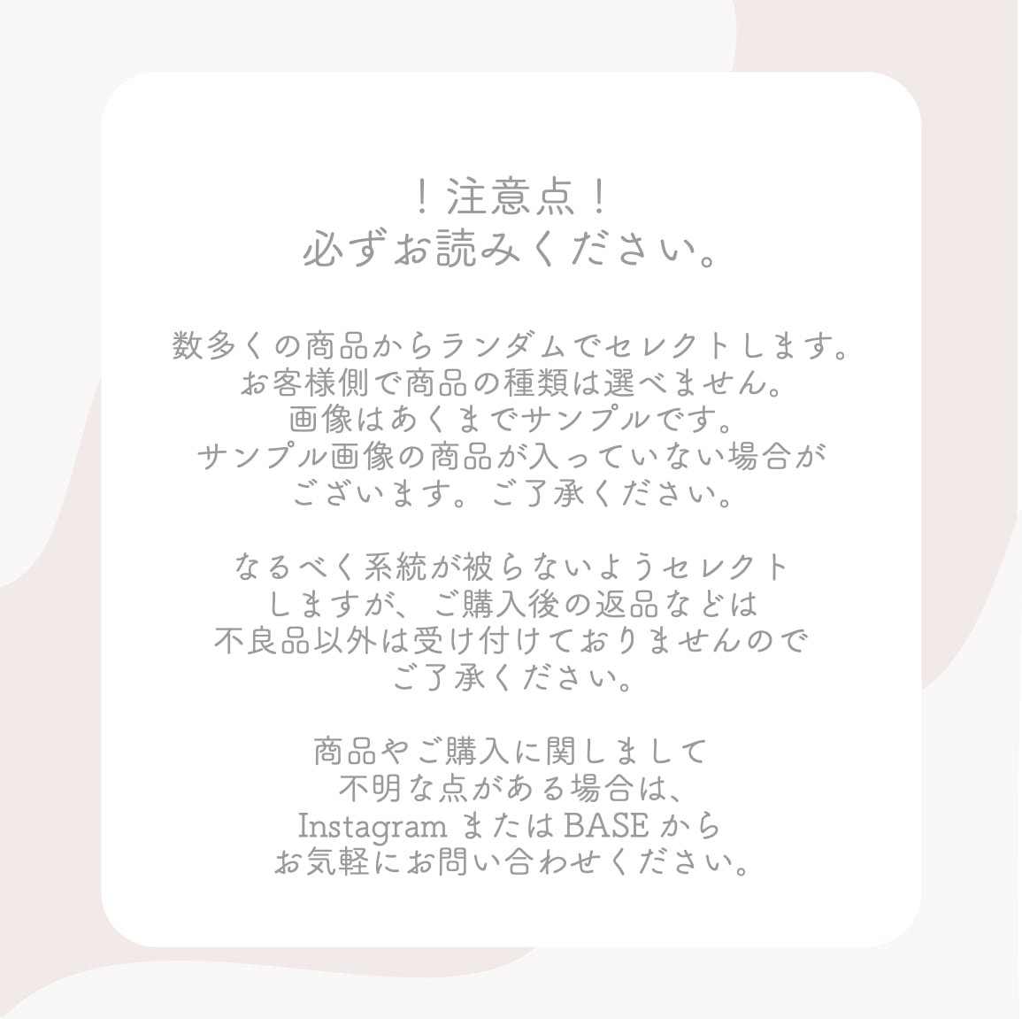 ブラジャー＆ショーツSET おまかせ3枚組 EFサイズ