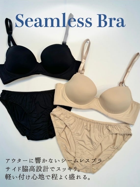 シームレスブラセット【ワイヤー入り】